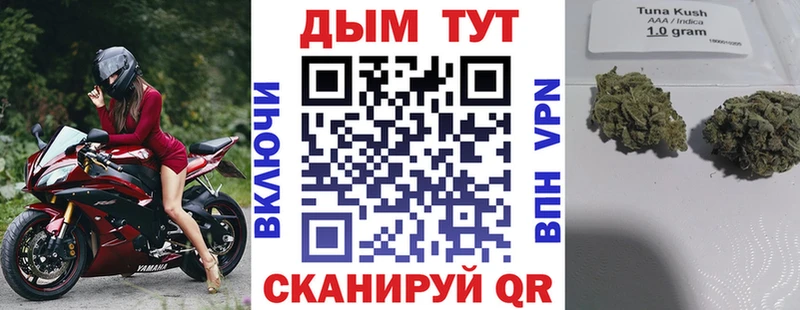 Магазин наркотиков Мариинский Посад АМФ  ГАШИШ  Бошки Шишки  ТГК  COCAIN 