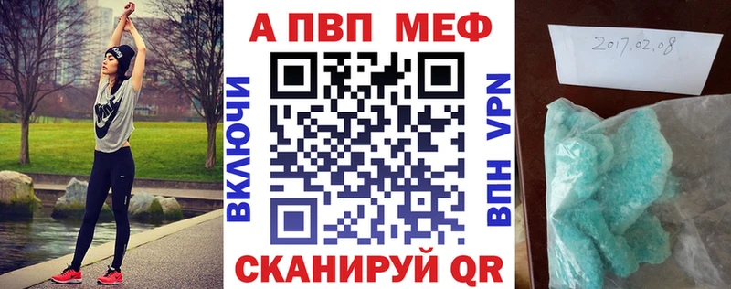А ПВП мука  продажа наркотиков  Мариинский Посад 