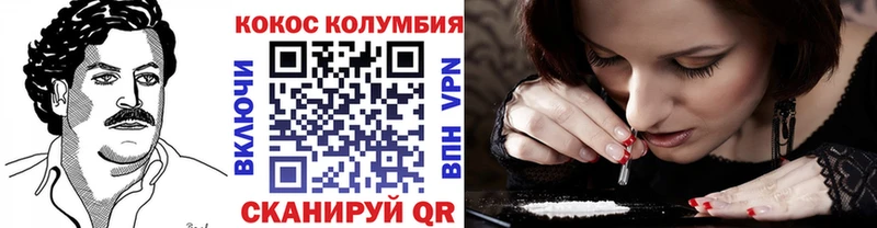 Кокаин 97% Мариинский Посад