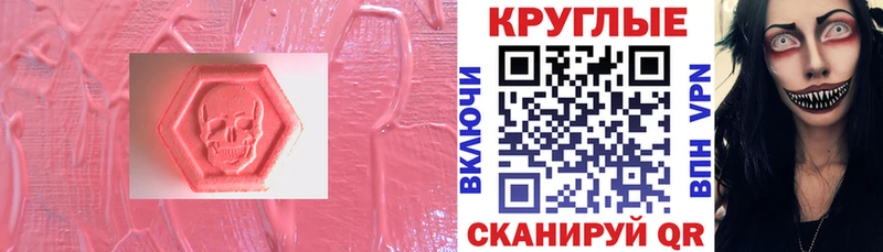 Экстази Дубай  как найти закладки  Мариинский Посад 