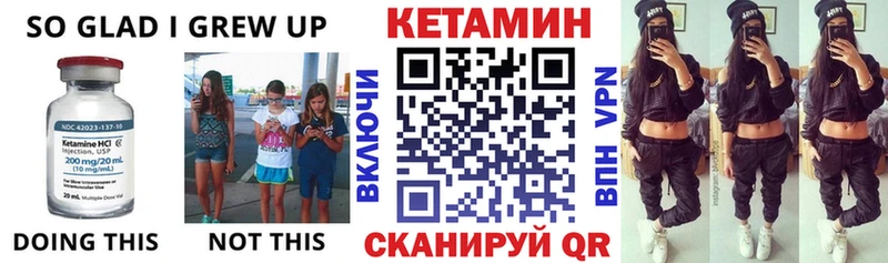 наркота  Мариинский Посад  КЕТАМИН VHQ 