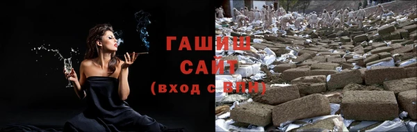 каннабис Богородицк