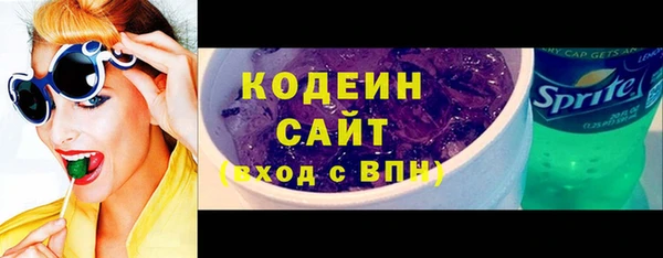 каннабис Богородицк