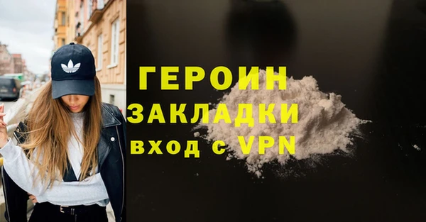 каннабис Богородицк