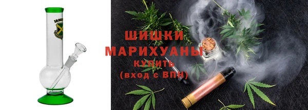 каннабис Богородицк