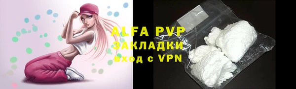 каннабис Богородицк