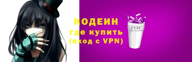 MDMA Бородино