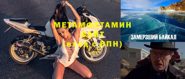 крисы Ахтубинск