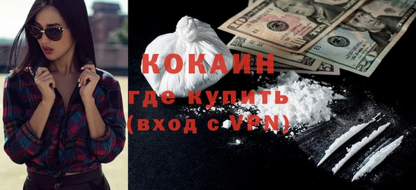 каннабис Богородицк