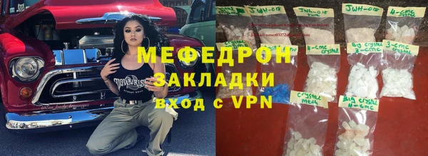 каннабис Богородицк