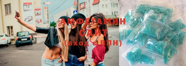MDMA Бородино