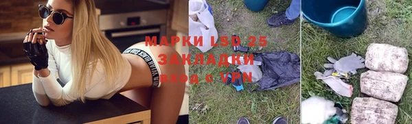 каннабис Богородицк