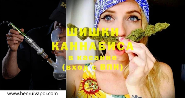 каннабис Богородицк