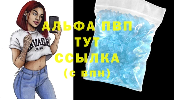 а пвп мука Балабаново