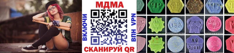 MDMA VHQ где можно купить Мариинский Посад