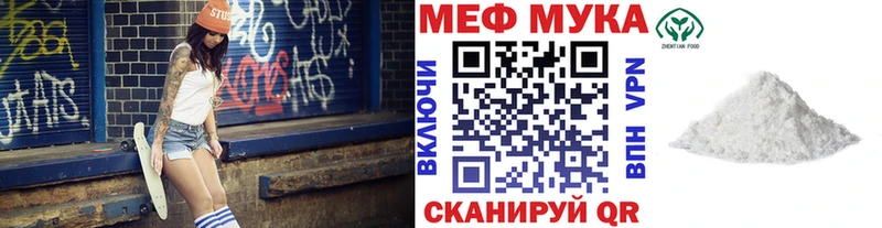 купить наркотики цена  Мариинский Посад  Мефедрон VHQ 