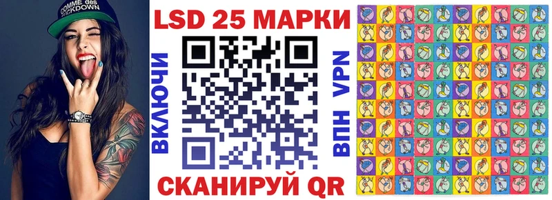 Наркотические марки 1,8мг  Мариинский Посад 