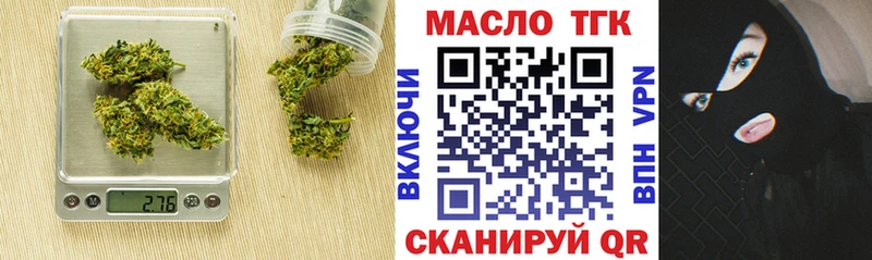 Дистиллят ТГК гашишное масло Мариинский Посад