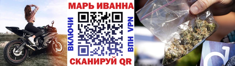 MEGA маркетплейс  Мариинский Посад  Бошки Шишки Amnesia 